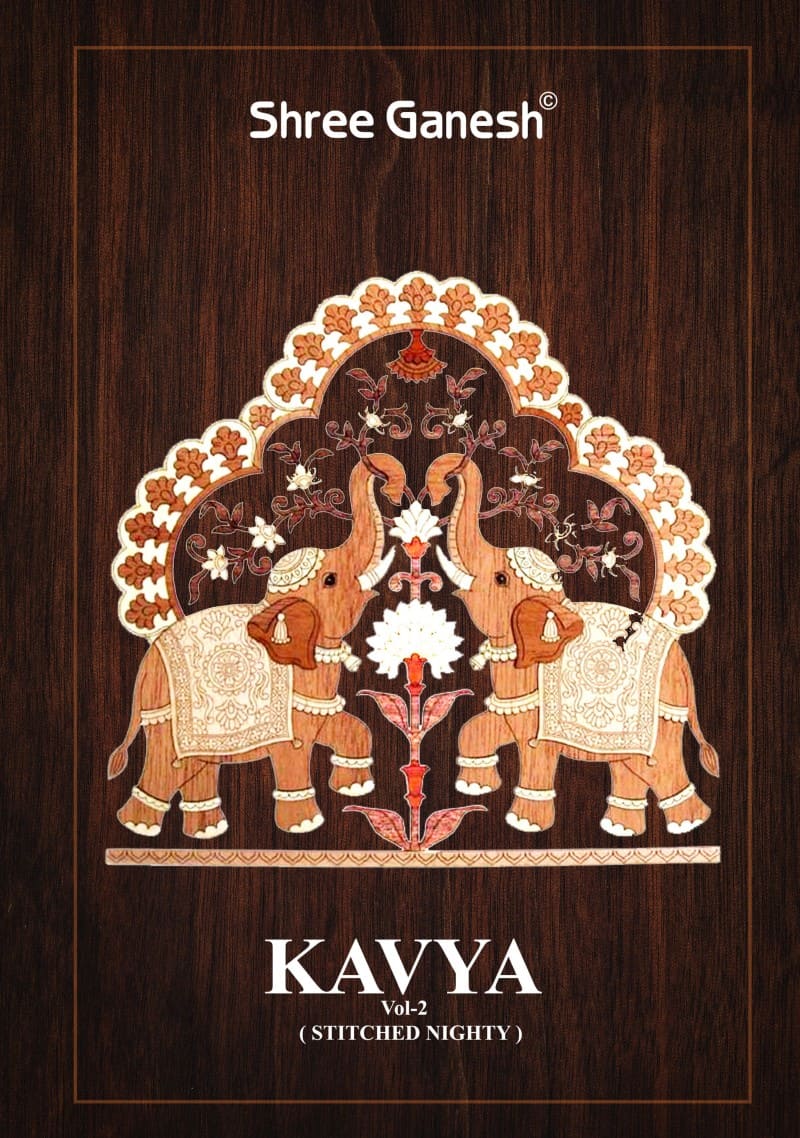 Kavya