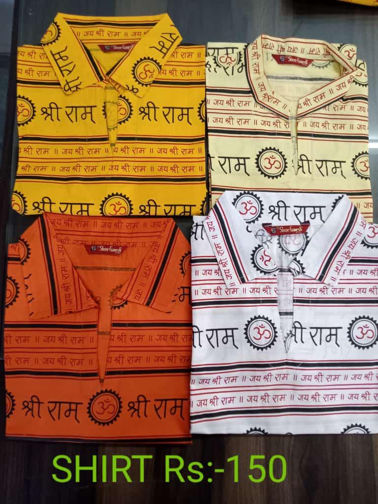 Gents Kurta – Shree Ganesh